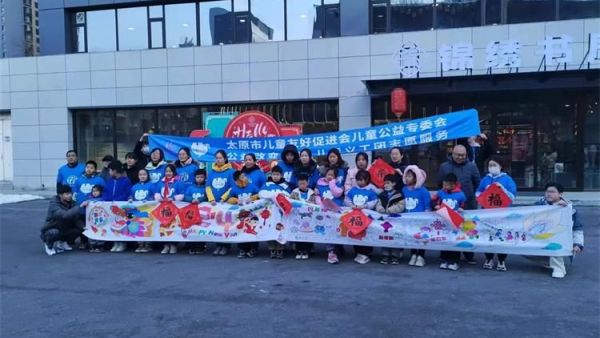 太原蚂蚁力量儿童义工团18位青少年志愿者共绘长卷邀约市民为我们的城市写下祝福