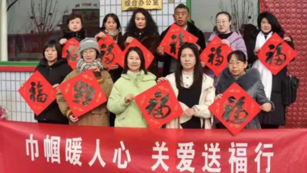 巾帼暖人心关爱送福行 文水县妇联在东庄村开展写春联活动将对联福字送给村民