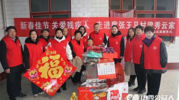 运城市盐湖区道德模范志愿服务队开展新春慰问活动慰问老模范送上生活必需品