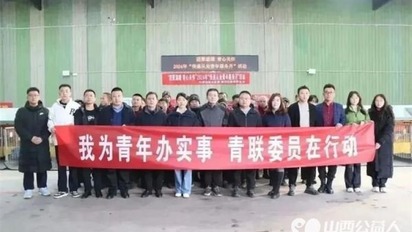 共青团离石区委 区青联走进吕梁圆通快递公司开展2024年“快递从业青年服务月”活动捐赠了方便面烤馍片等爱心物资