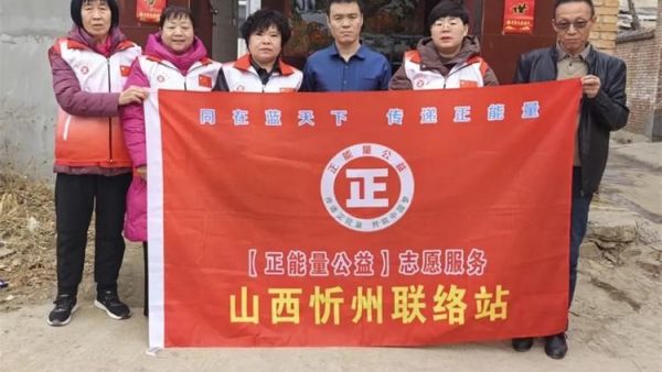 春节慰问送真情浓浓关怀暖人心 正能量公益忻州志愿者忻州阳光爱心公益协会看望白血病患者