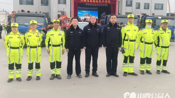 晋中市太谷区心连心志愿者协会在春节期间配合晋中市公安局太谷分局胡村派出所帮助社火活动维护秩序
