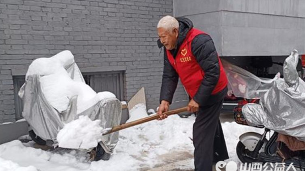 忻州市忻府区志愿者冯丽一行四名志愿者在龙岗小区五号楼和一号楼进行除雪铲雪