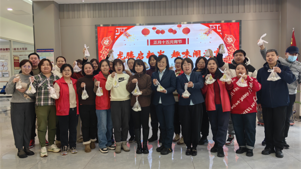 为满足居民多样化的需求增强幸福感满足感 太原市河北里社区开展 龙腾启新岁趣味闹元宵 庆元宵活动