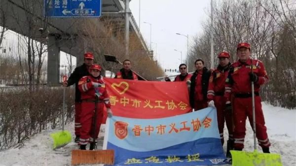 扫雪除冰晋中市义工协会派出义工和志愿者在榆次区锦东大道建国桥路口对积雪和结冰进行清扫