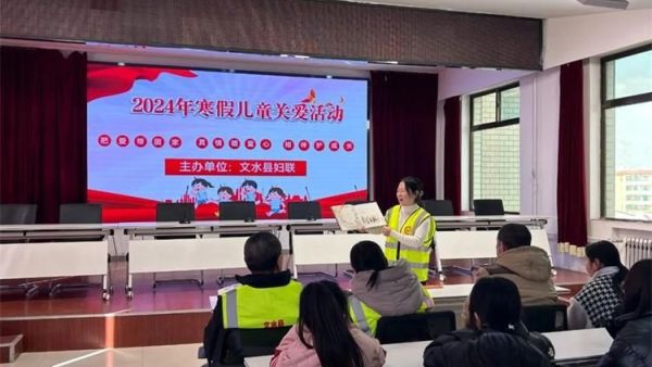 文水县爱心帮扶志愿者协会开展为困境儿童助学圆梦活动为15个孩子发放由北京启爱基金会提供的1200元助学金