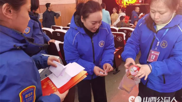 吕梁市蓝天救援队承担着吕梁市元宵文艺晚会活动的应急保障志愿服务任务