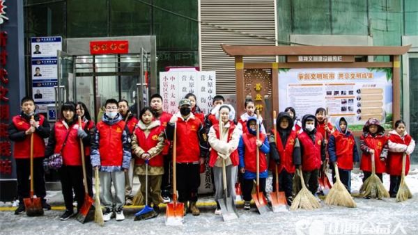 太原市小店区营盘街道南内环二社区组织未成年小学生参加清理积雪活动