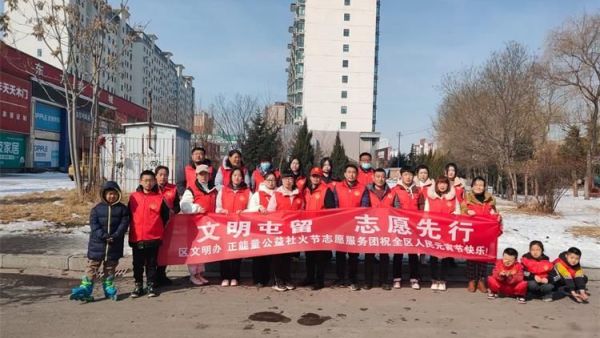 龙腾盛世庆元宵！元宵节社火演出屯留正能量公益庆祝元宵节活动中做志愿服务