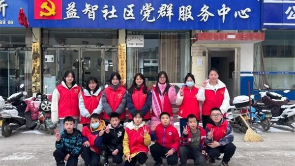 点赞!!汇聚爱心,传递温暖----石楼县青年志愿者协会表彰大学生优秀青年志愿者