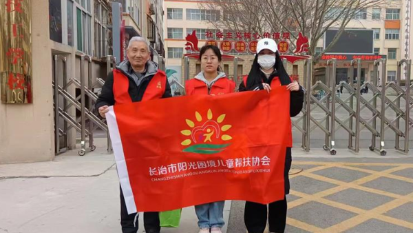 长治市阳光困境儿童帮扶协会在潞洲区开展关爱孤残儿童，爱心义剪活动