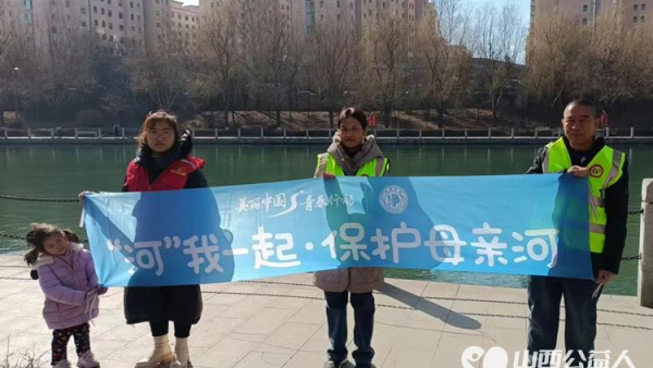 文水县爱心帮扶志愿者协会组织志愿者参加保护文峪河维护文水城环境卫生活动