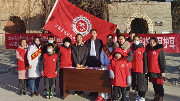 浑源县残联举办第25个全国爱耳日主题宣传活动浑源县残志协组织志愿者参加了活动