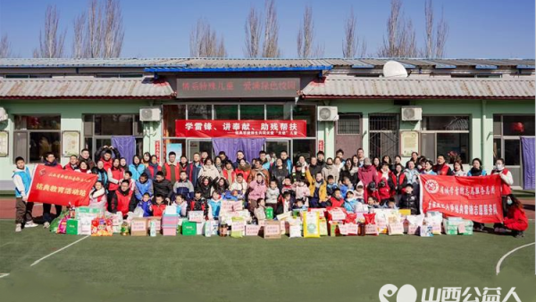 山西学雷锋志愿服务总队太原理工大学铭典学雷锋志愿服务队师生走进尖草坪培智学校志愿活动