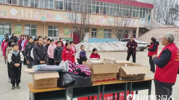 长治市阳光困境儿童帮扶协会联合晋能控股集团长治公司团委去黎城县洪井小学给学生送文具作业本等