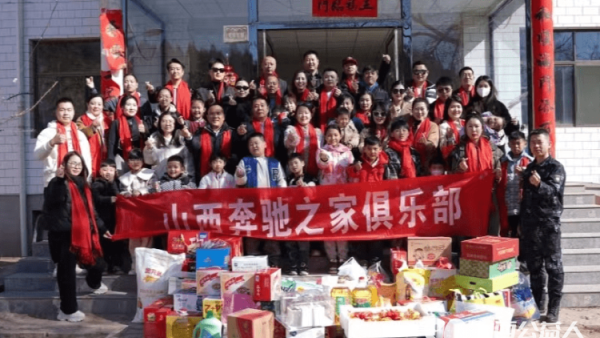 山西奔驰之家俱乐部志愿者走进太谷县爱心妈妈之家献爱心公益活动