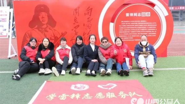 引领学雷锋热潮筑和谐社会新篇 离石区弘扬雷锋精神争做时代先锋学雷锋志愿服务月启动仪式隆重举行吕梁志愿者协会参加活动