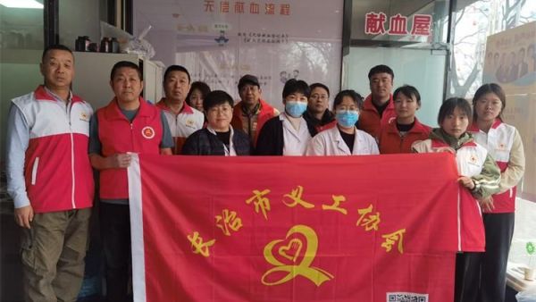 长治义工协会在第61个全国学雷锋纪念日组织志愿者义务献血