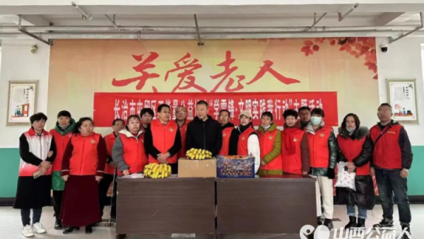 弘扬雷锋精神 争做雷锋传人 长治正能量公益协会屯留办事处开展学习雷锋活动来到西贾养老院看望老人们为她们收拾卫生进行公益理发