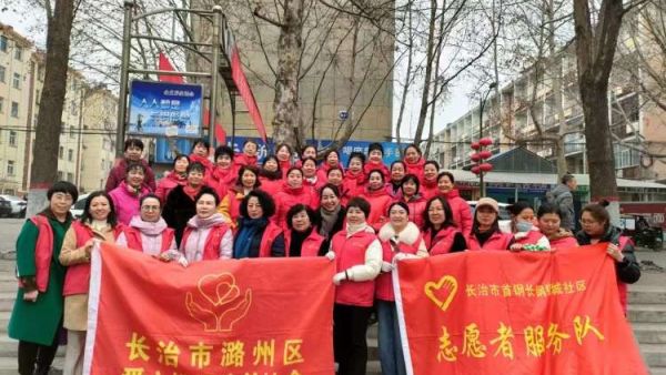 长治市爱心妈妈公益协会走进红色钢企----长钢钢城大街开展“学雷锋”志愿服务活动