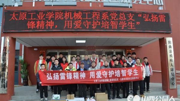 太原工业学院机械工程系志愿者带着牛奶水彩笔等生活学习用品来到灵星康复中心 了解自闭症知识陪伴心青年