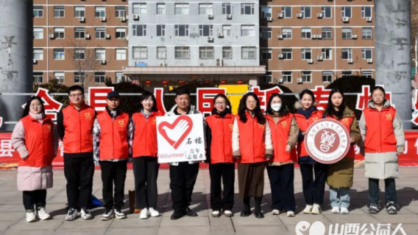 文明实践我行动 石楼县“学雷锋文明实践我行动”主题活动正式启动现场开展了各类志愿服务活动