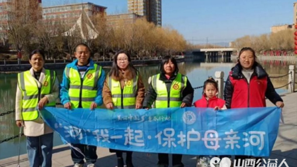 文水县爱心帮扶志愿者协会在三八国际妇女节之时开展学雷锋志愿服务活动清理文峪河河道东侧垃圾