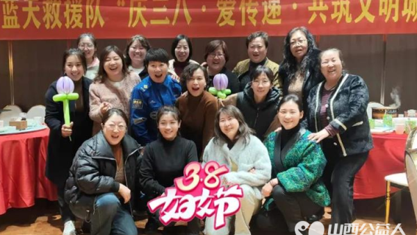 蓝天下最美的云朵——致敬吕梁蓝天救援队的女神们！