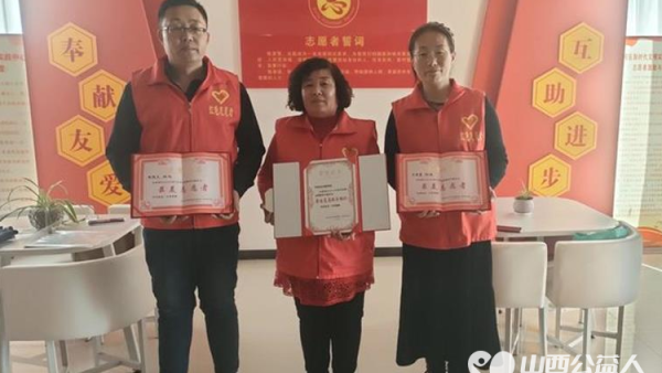 忻州市忻府区文旅协会红色志愿服务队收到来自忻府区文明办学雷锋2023年度最美志愿服务组织奖和最美志愿者奖