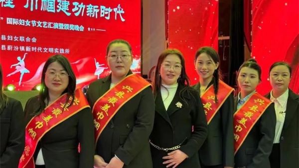 兴县妇女联合会对巾帼志愿者进行了表彰兴县顺风公益联合会5名志愿者受到表彰----志愿者胡凤凤
