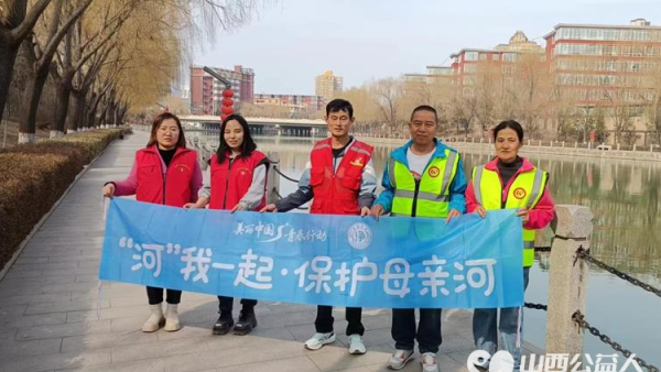 文水县爱心帮扶志愿者协会及中志协应急委文水服务队组织志愿者开展保护母亲河----文峪河活动
