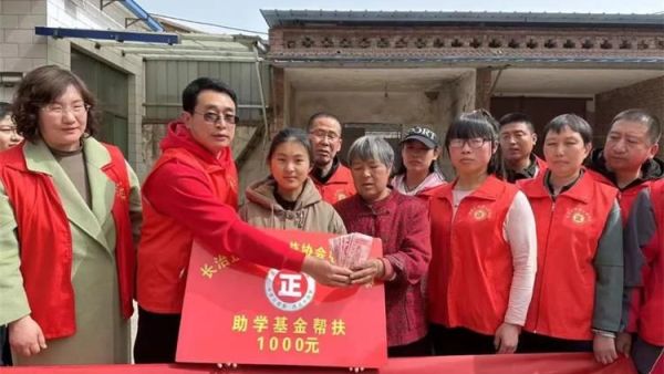 长治正能量公益协会屯留区办事处携手屯留区文明办对困难孩子张店镇林泉村吴某婷进行资金帮扶帮助孩子圆学业之梦