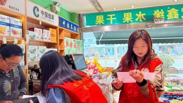 晋中新青年高校志愿者联合服务中心开展“春暖社区”志愿服务项目为社区治理注入青春活力