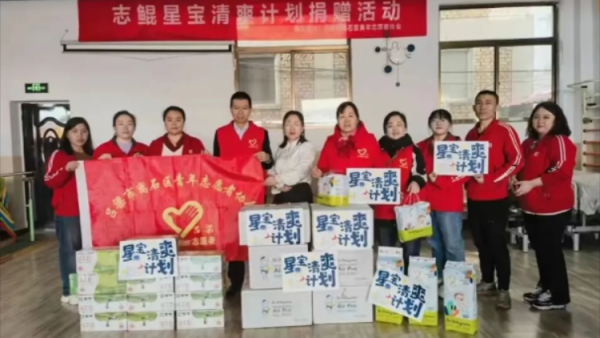 吕梁市离石区青年志愿者协会走进离石区残疾人康复服务中心门诊部慰问特殊儿童活动