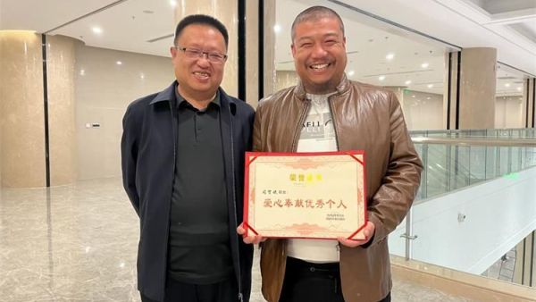 晋城市绿丝带志愿者协会参加泽州县2024年“3.28慈善一日捐”动员大会，司贤斌获爱心奉献优秀个人奖