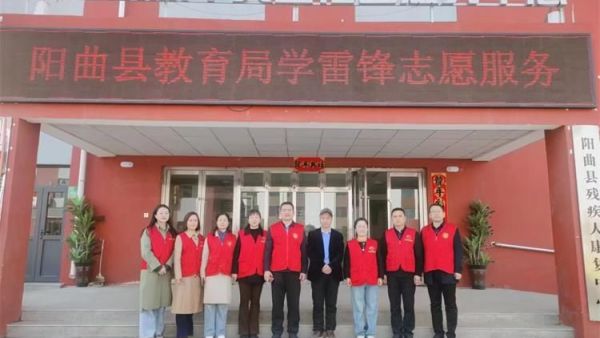 阳曲县教育局学雷锋志愿活动在太原市灵星社区康复中心举行志愿者们走进课堂带着孩子们一起上音乐课美术课游戏课