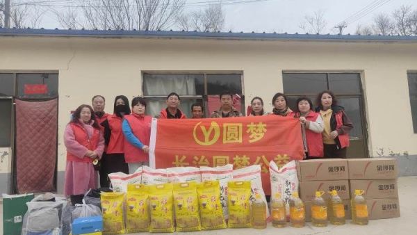 乡村奉献情暖人间 长治圆梦公益协会到潞城安乐村对六户生活困难的家庭进行了献爱心活动
