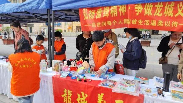 太原市龙城义工组织志愿者参加太原市2024年关爱孤独症公益活动