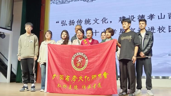 山西十大孝星宣讲走进山西政法干部学院中国好人李丽珠宣讲了孝心事迹