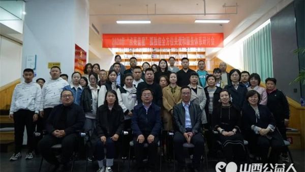 第17个孤独症日活动全顺利完成在此山西枫慧心智障碍关爱中心孤独症孩子和家长表示感谢