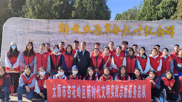 先烈精神永在心为烈士擦拭墓碑 太原市杏花岭区杏花红志愿服务中心组织8个社区志愿服务队在校大学生在双塔寺革命烈士陵园开展志愿清扫活动