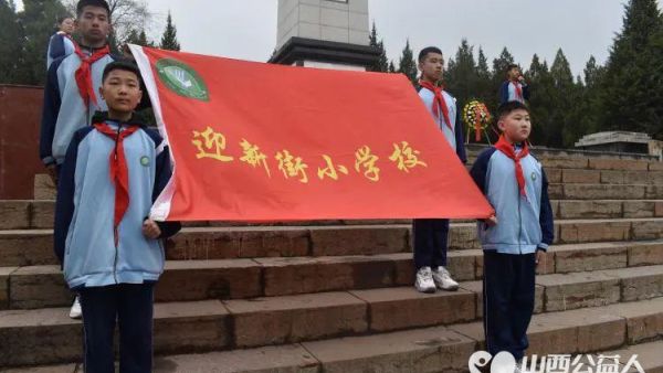 风起清明时传承爱国志 迎新街小学组织三到六年级少先队员前往黄坡烈士陵园进行清明祭扫活动