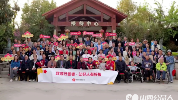 新的殊荣，是肯定也是勉励！吕梁市离石区青年志愿者协会参加2024致敬行善者感恩年会荣获了年度优秀传播奖