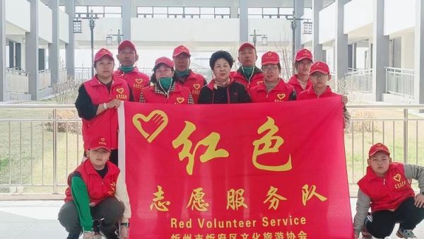 忻州忻府区文旅协会红色志愿服务队学雷锋活动，红色公益志愿者走进忻州市老年公寓关爱老人送温暖