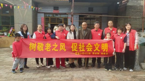介休市敬老协会志愿者走进洪山镇上曹麻村88岁特困老人胡有宁家送温暖活动