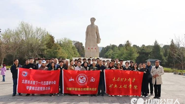 太原市传统文化研究会太原市关爱下一代志愿者协会联合省城十多家社会团体开展祭奠英烈活动