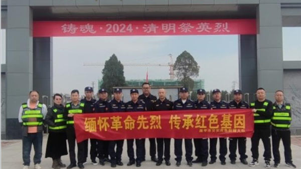 缅怀革命先烈传承红色基因 原平市交安应急救援大队来到文殊庄烈士陵园开展清明节祭奠英烈活动