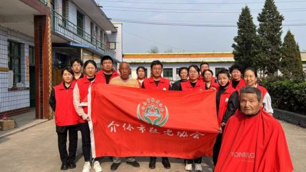 介休市敬老协会在洪山镇北两水村举办“孝善行”之敬老爱老助老行动