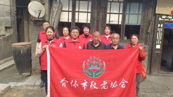 介休市敬老协会在洪山镇北两水村入户85岁特困老人李光成家中料理家务清理卫生包香味可口的饺子