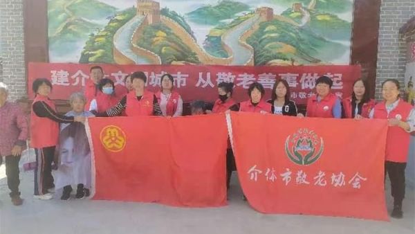 介休市敬老协会“孝善行”之敬老爱老助老行动----龙凤镇张壁村免费服务老人